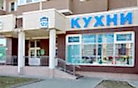 Собственный салон кухонь